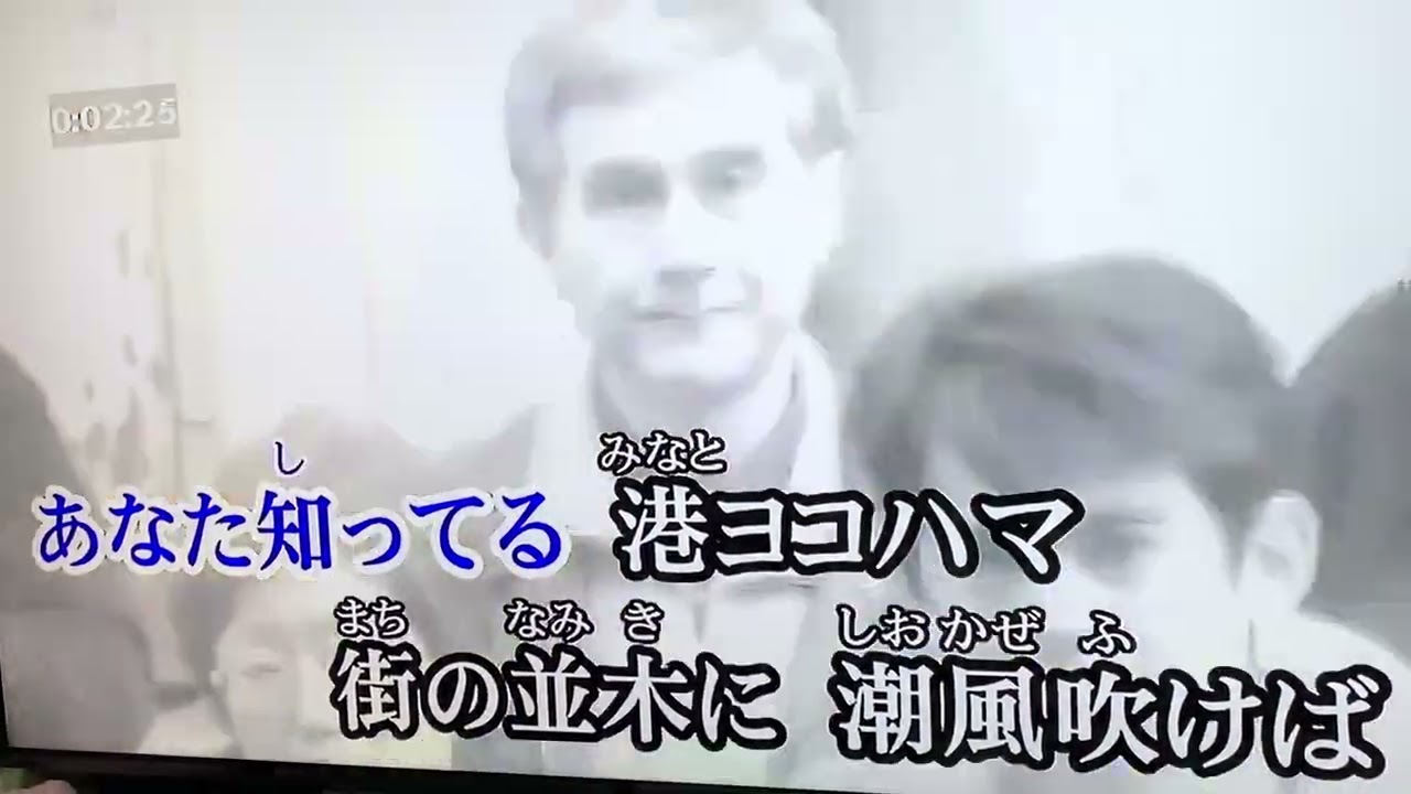 伊勢佐木町ブルース/JOH NLOS/慶新年快樂「好歌分享」Amy