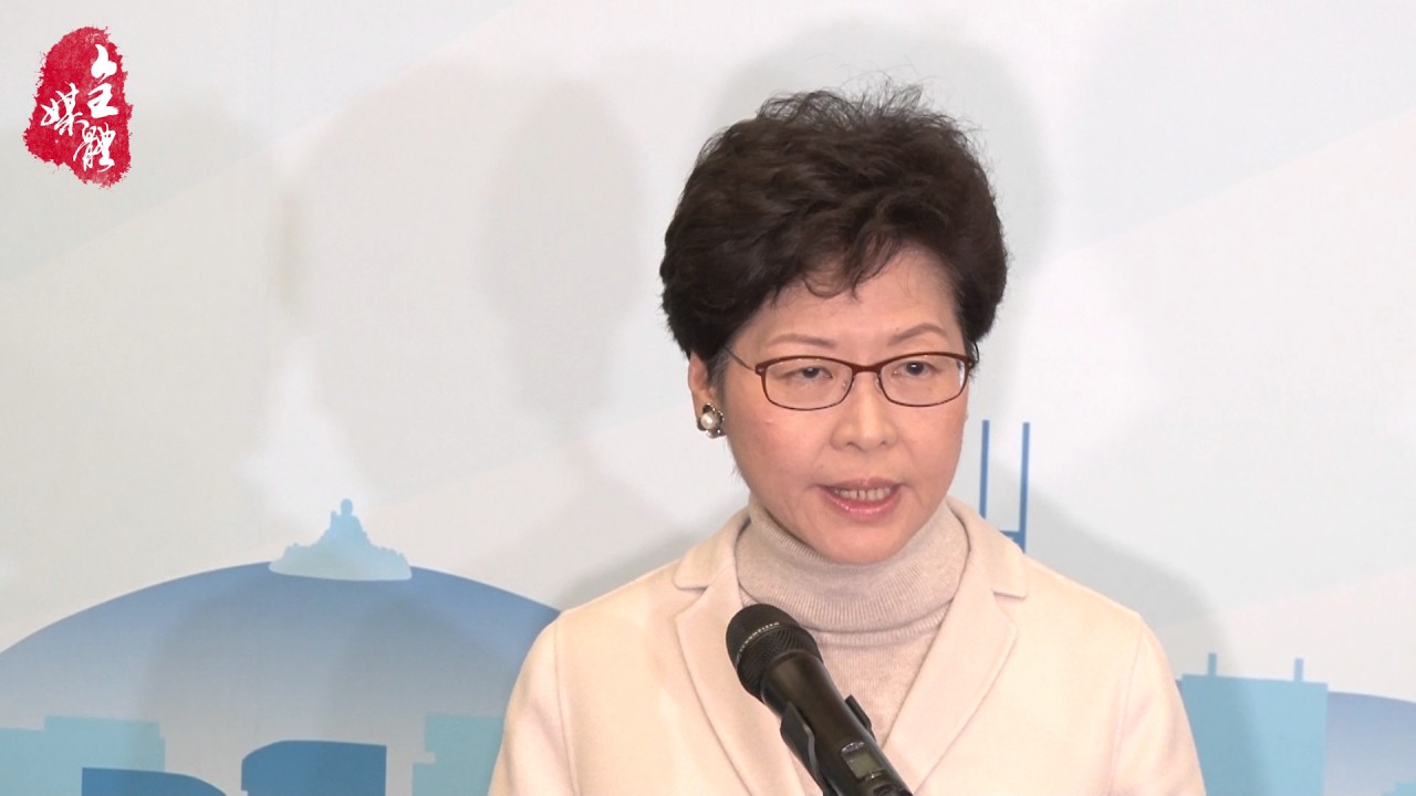 足本丨林鄭月娥宣布參選下任特首