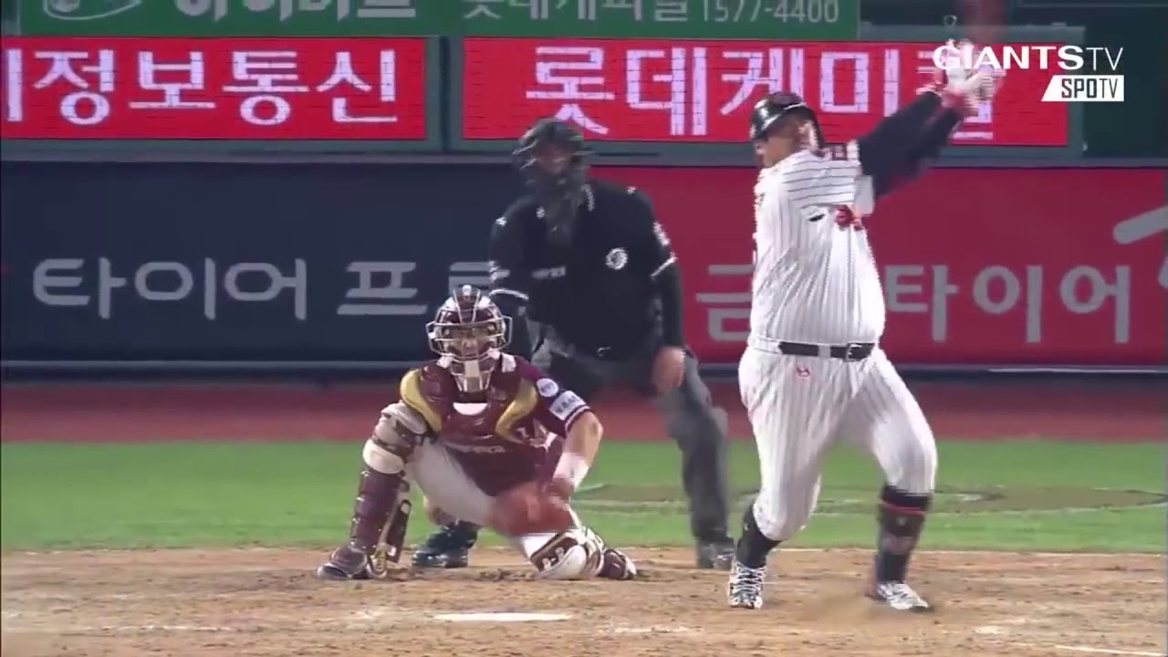 Lotte Giants Bat Flips