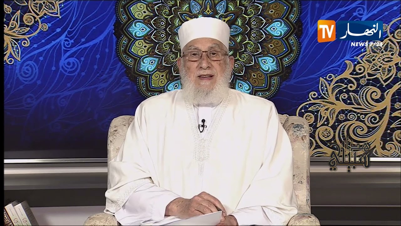 هذا سبيلي : إتحاد المؤمنين فريضة