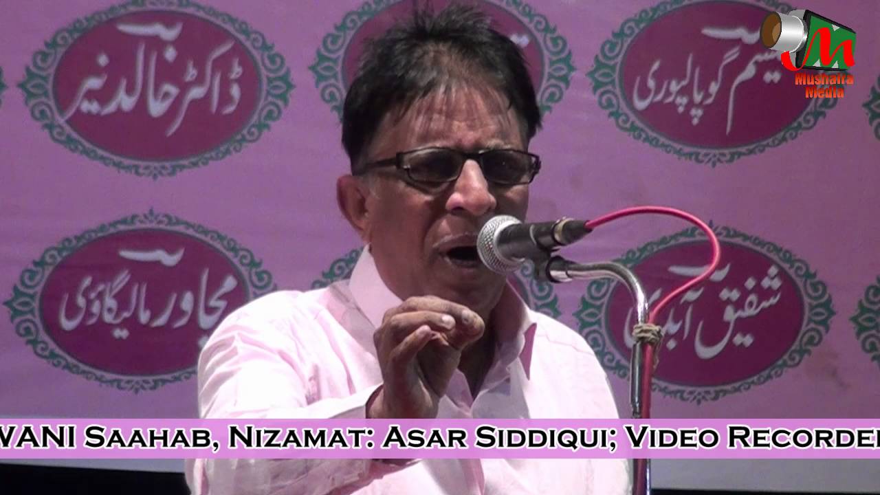 Ismail Raaz, Amravati Mushaira, 26/12/2015, Mushaira Media