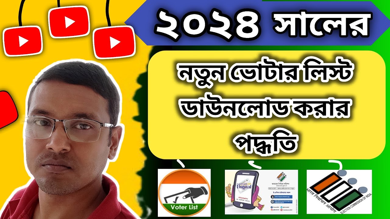 Voter List Download 2024 l How to Download Voter List Easily