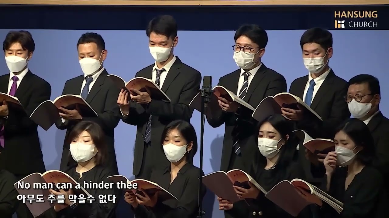 Ride On, King Jesus - Moses Hogan / Seoul Vocal Artists