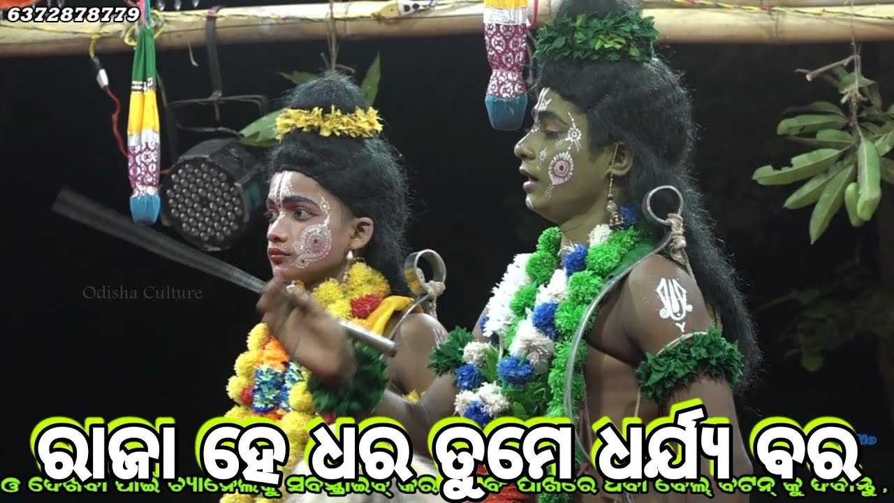 Ramlila | Rama Nataka (Part-18) Bali Badha | Lunisahi | Ramayan | Odia Ramlila | Odia Nataka