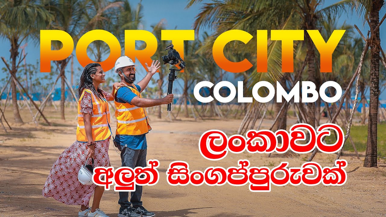 Port City Colombo | Sri Lanka