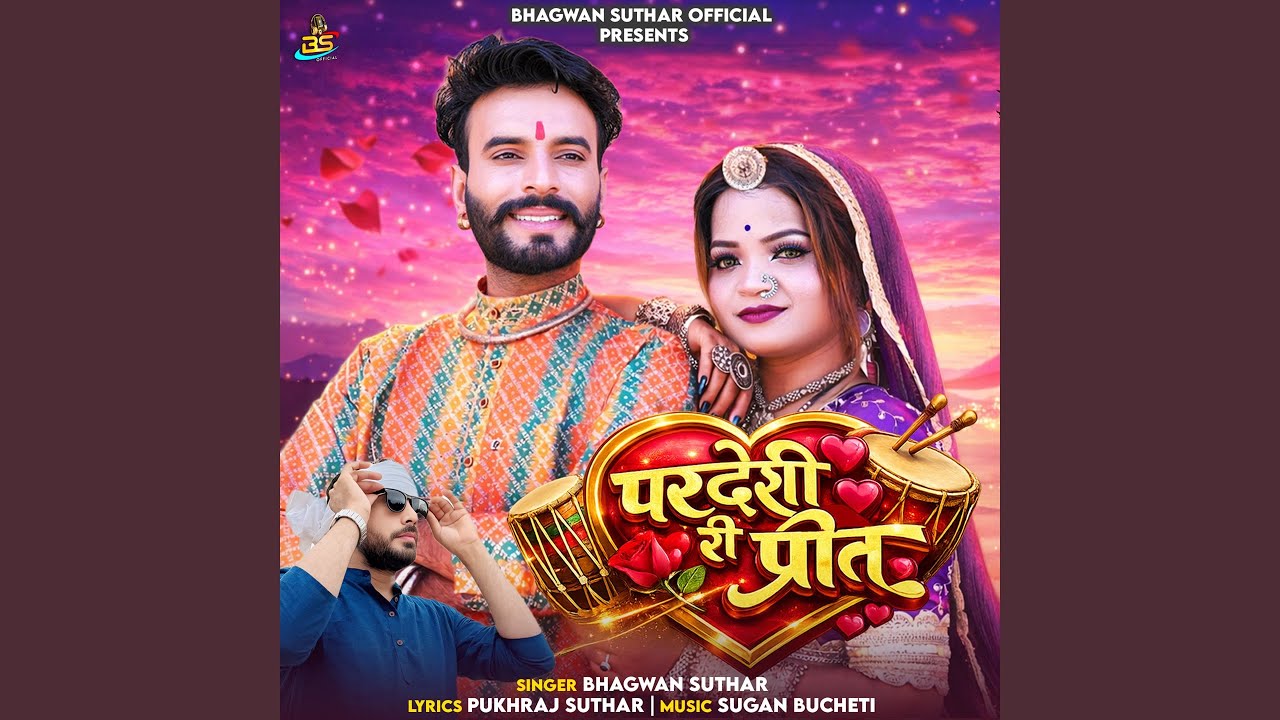 Pardesi Ri Preet