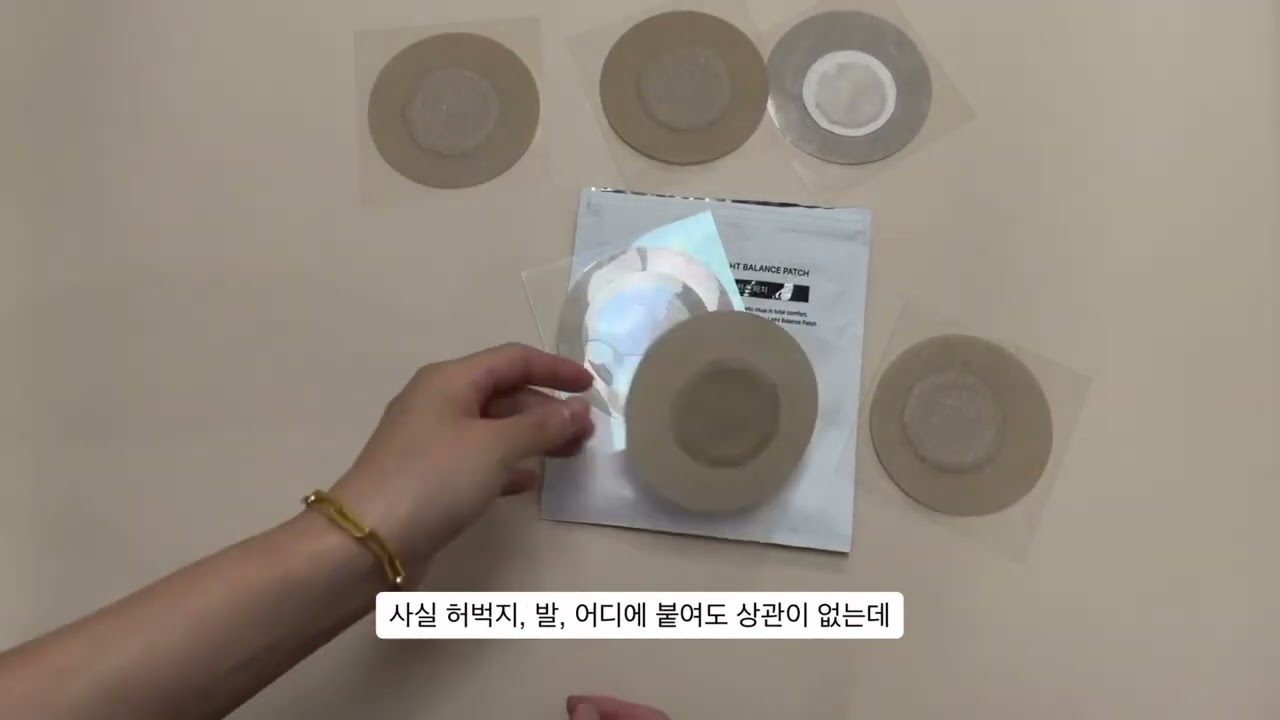 독소빼는데 최고라고 난리난, 허밍테라피 라이트 밸런스 패치 실사용후기💕