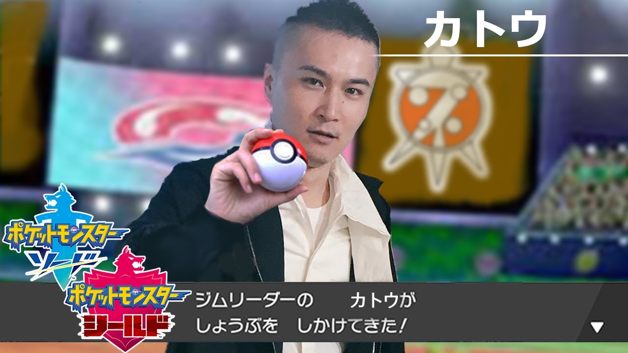 ポケモンソードシールド　初レート戦