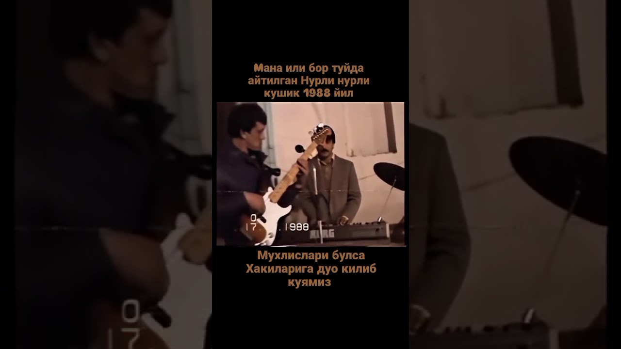 Yuraklarga yetib borgan qo‘shiq 💔 Siddiq Mahmudov – Majnuntol (Arxiv)