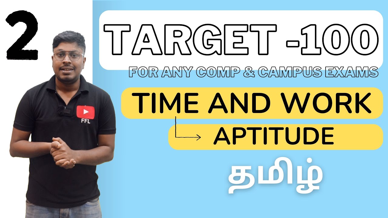 Target-100(Time and Work-2) || For any Competitive Exams & Campus Interviews
