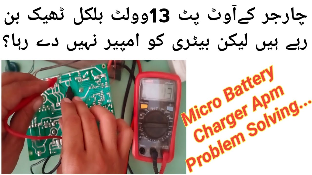 30Amp Digital Battery Charger Repair | Amp Problem Solving