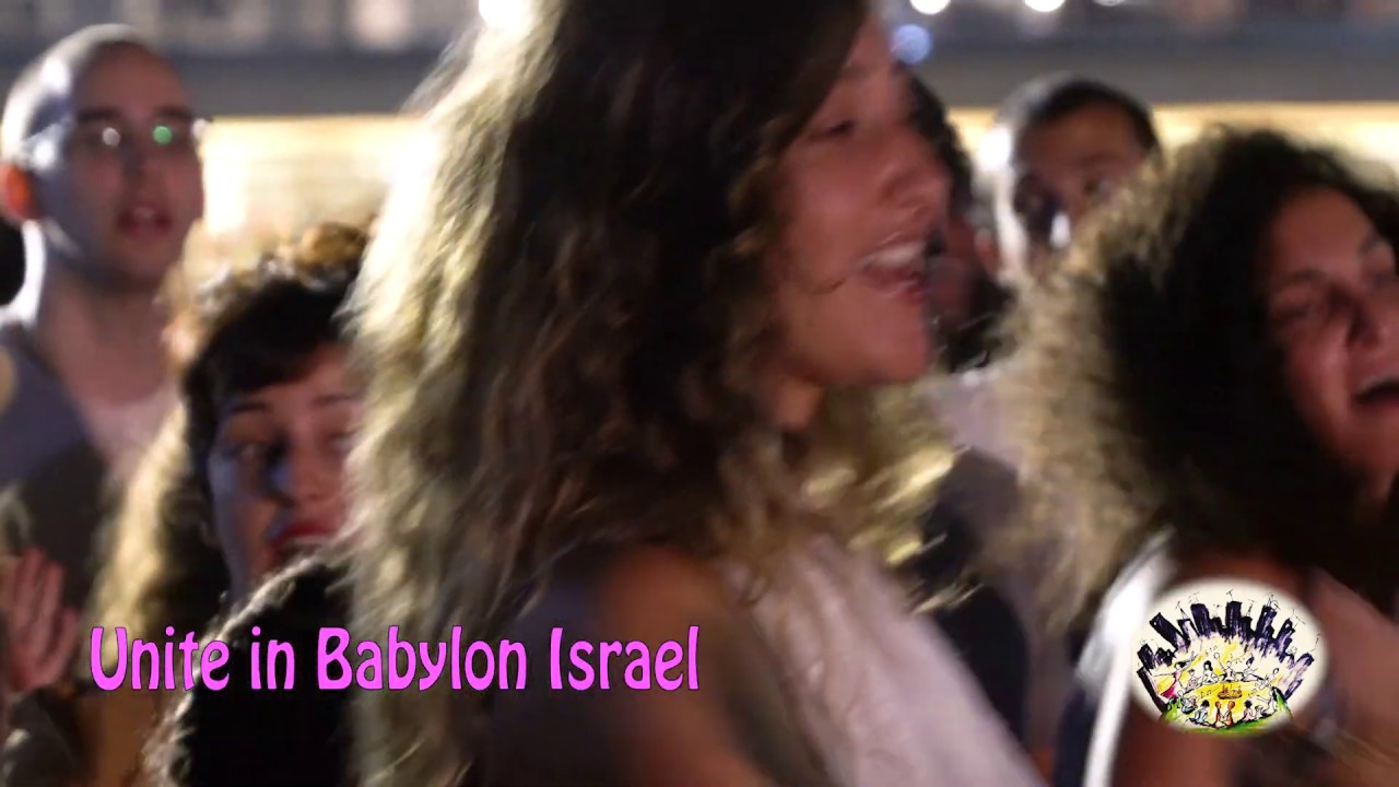 אלך לי את הדרך(קטע יצירה) - מעגל יונייט אין באבילו