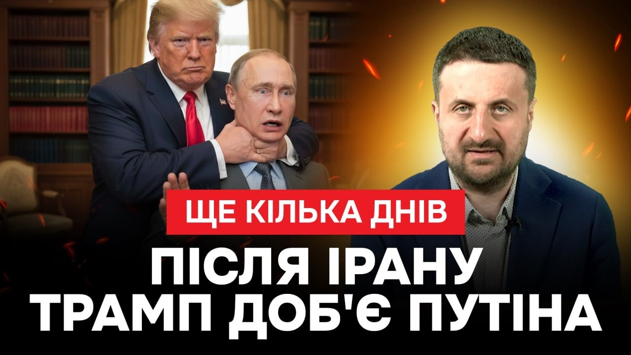 🔥ЩОЙНО🔥 РОСІЇ НАСТАЄ КІНЕЦЬ! ЩО БУДЕ З ІРАНОМ⁉️ | ЗАГОРОДНІЙ