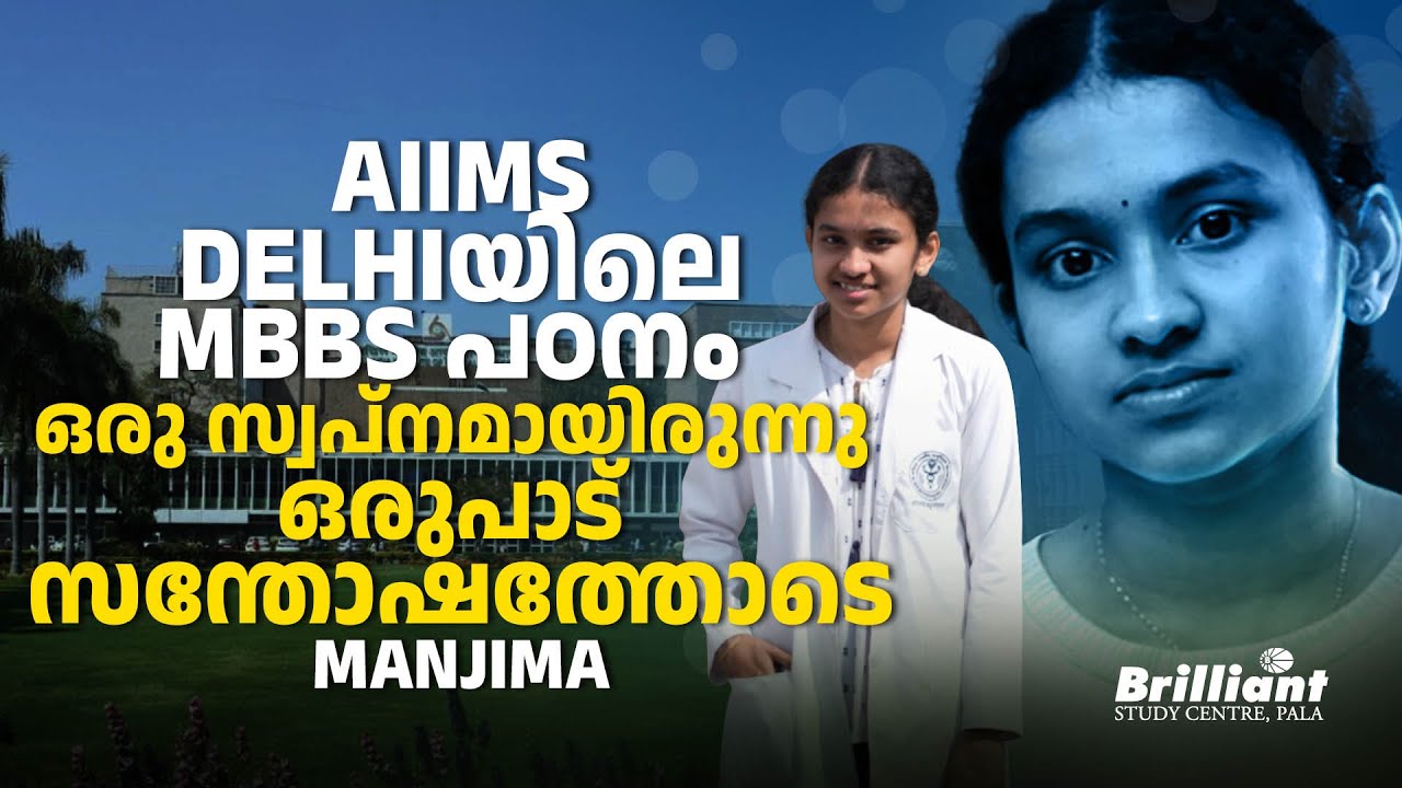 AIIMS Delhi – Manjima’s Proud Achievement! | An Inspiring Journey !!!