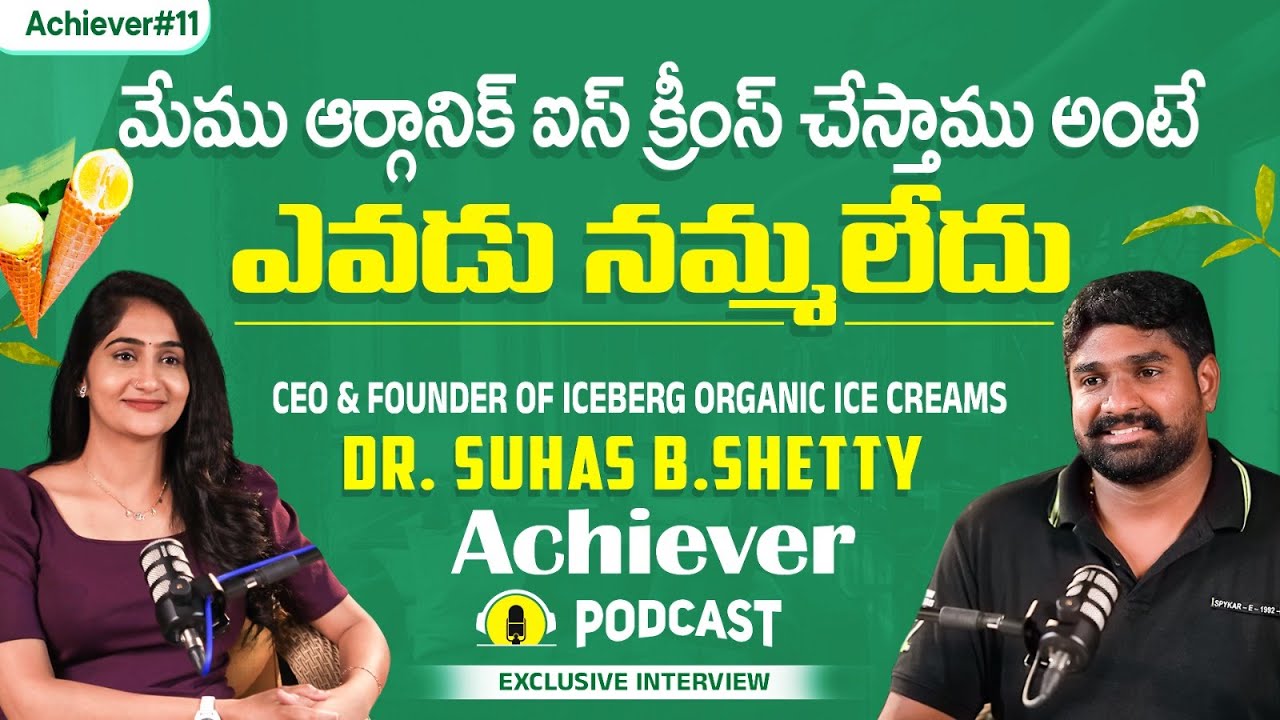 Iceberg Icecreams Founder Dr.Suhas B.Shetty Achiever Podcast Interview | Telugu Podcast Interviews