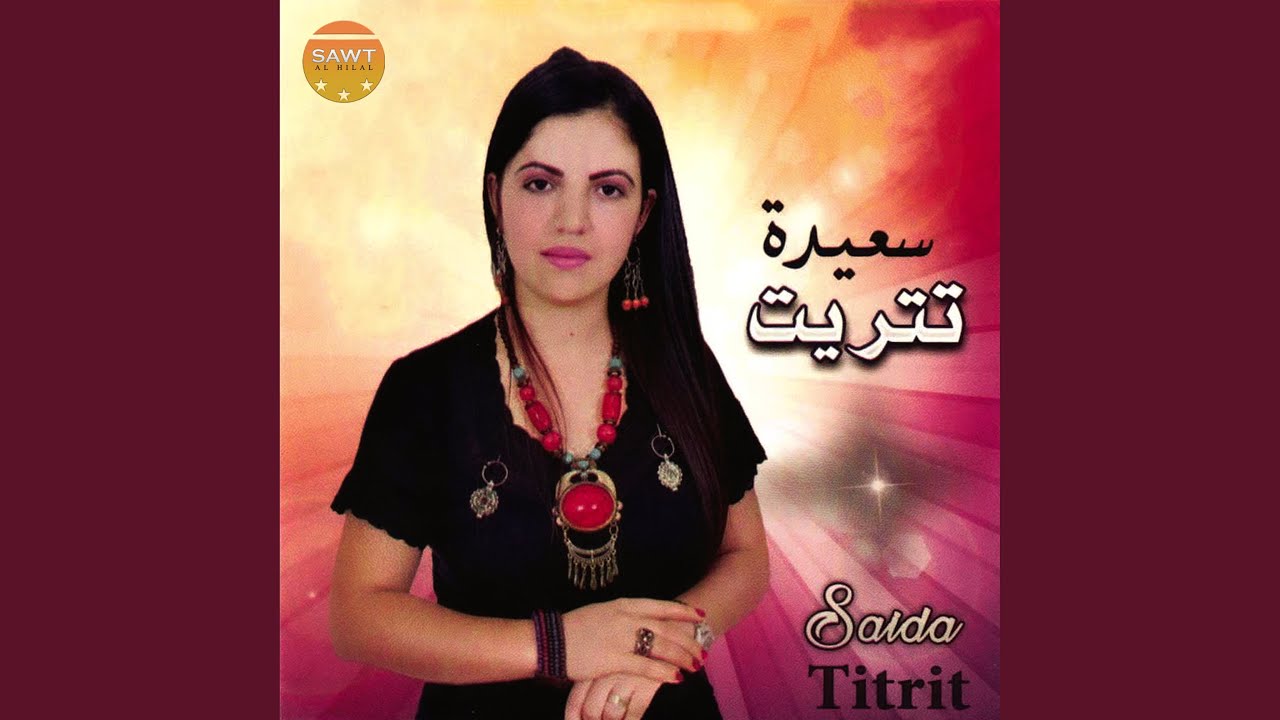 Makh Makh Iwa Makh Adi Tzrid