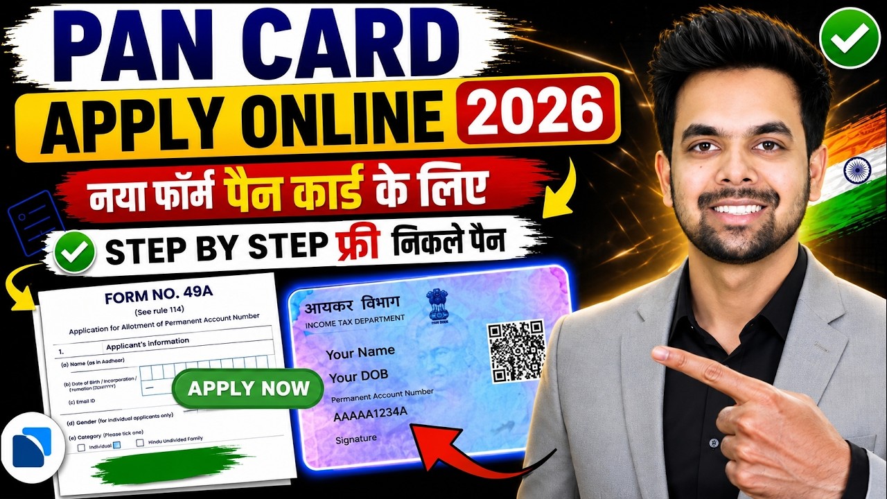 New Pan Card Apply Online | Pan Card Kaise Banaye | How to Apply Pan Card Online | New Process 2026