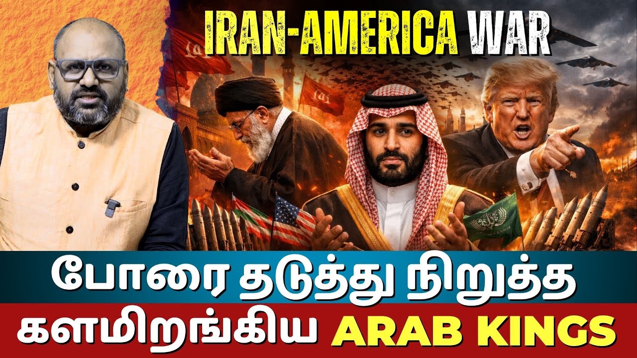 Will Mohammad bin Salman Stop the US-Iran War? Trump's Nuclear Ultimatum & Khamenei's Big Decision
