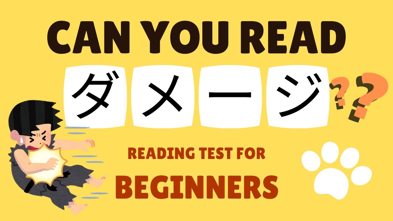 【KATAKANA READING TEST FOR BEGINNERS #07】KATAKANA QUIZ: Words in Japanese | Katakana practice