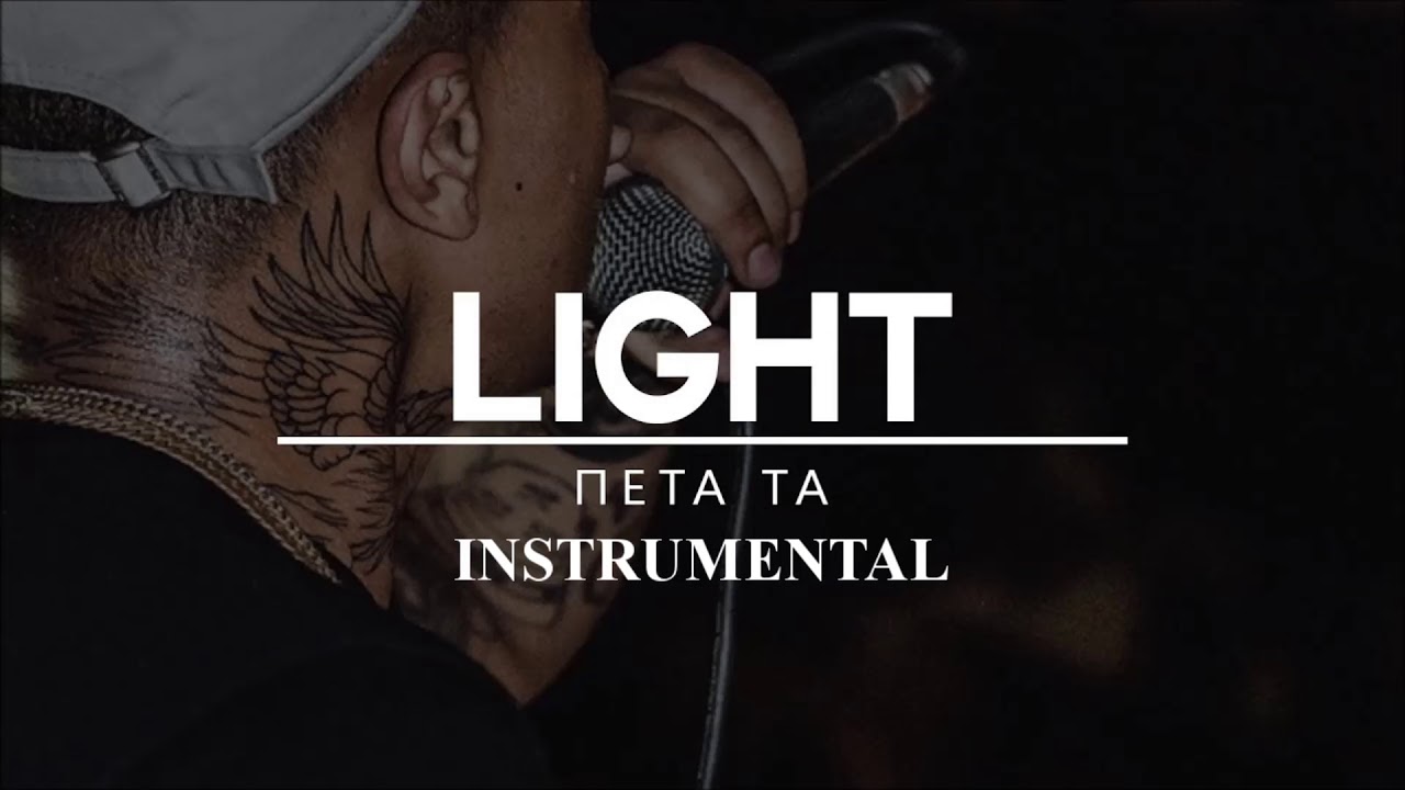 Light - Πέτα τα (Instrumental)