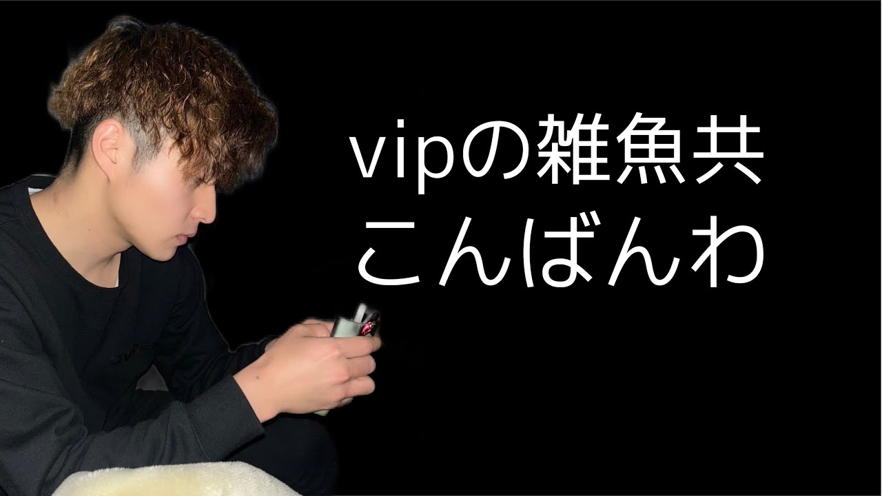 パ〇リンVIPやる