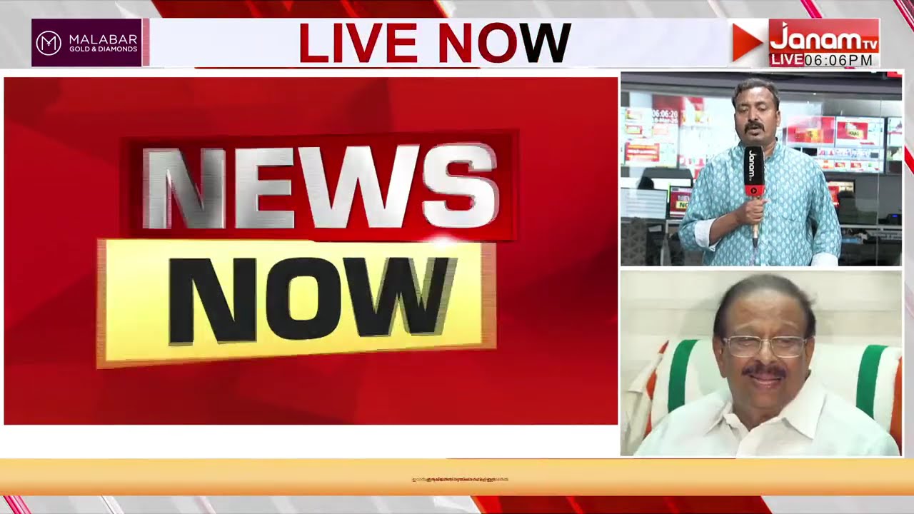 കെ. സുധാകരൻ നിലപാട് കടുപ്പിച്ചതോടെ പ്രതിസന്ധിയിലായി കോൺഗ്രസ് നേതൃത്വം | KERALA