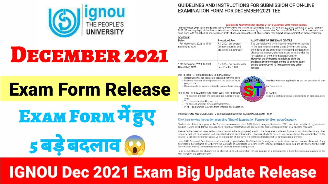 Breaking News || IGNOU DEC 2021 Exam Form Released | 5 Big Changes Exam Form Complete Information 🔥