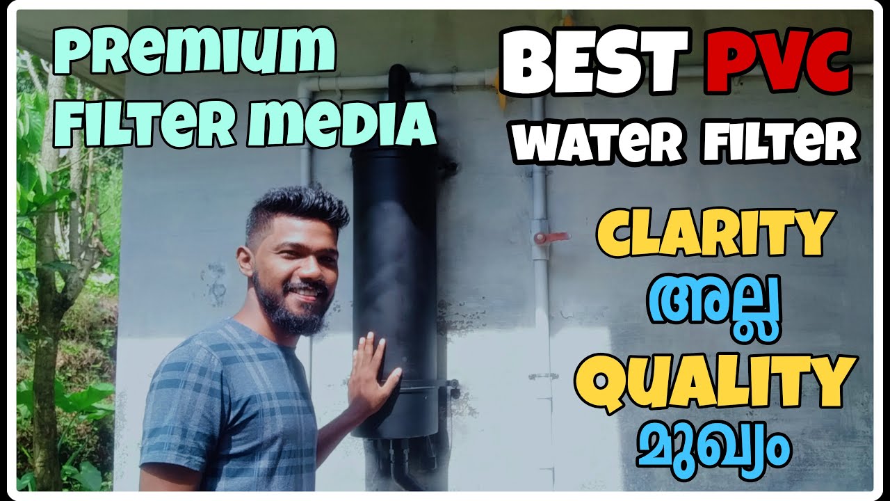 Water നല്ല Quality ൽ Filter ചെയ്താലോ | PVC Water Filter | Top Filter Media | Low cost water Filter |