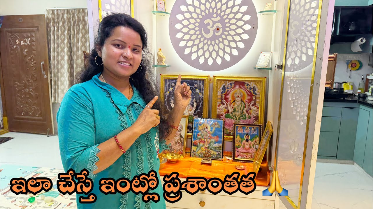 Simple Pooja Room🙏 Organizing at Home🏠 | Telugu Vlog | Cooking 🥘 #theteluguhomemakerlife #vlog 