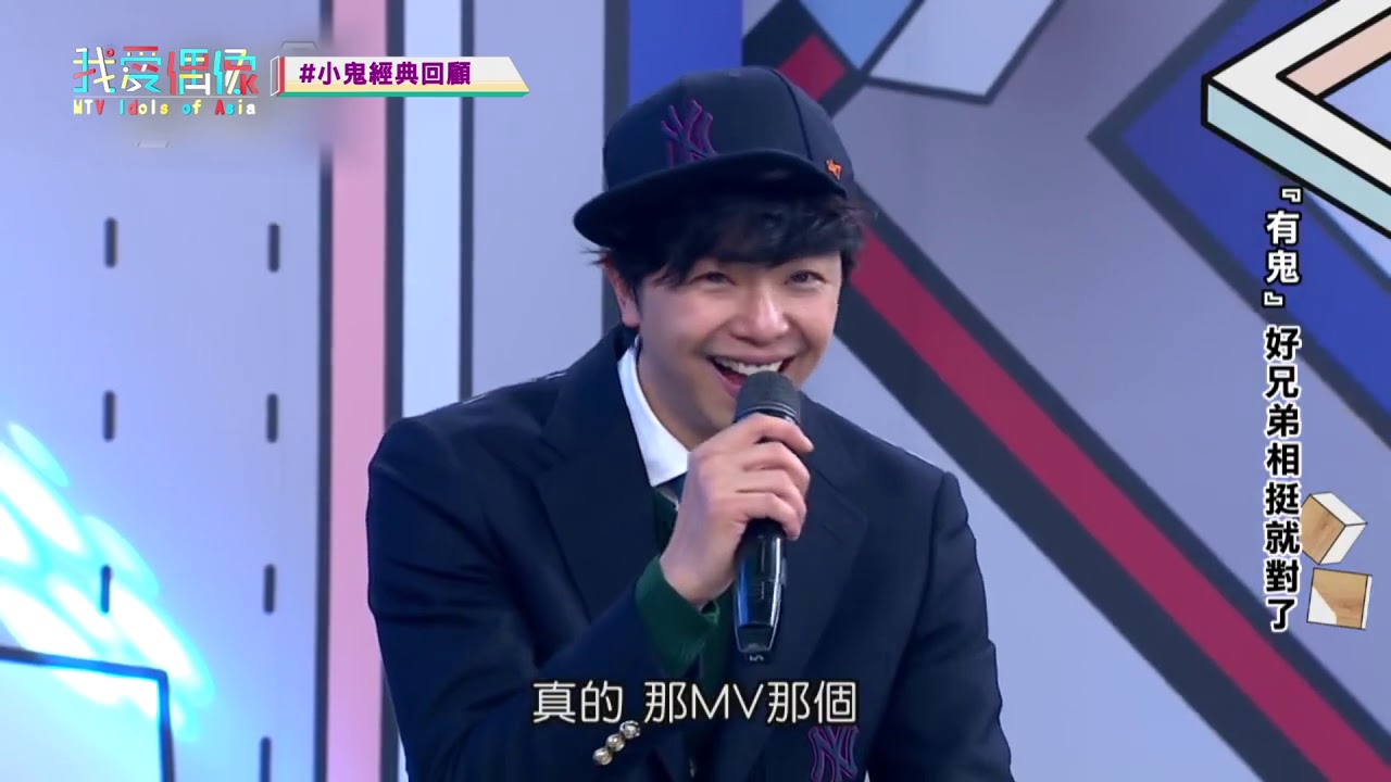 【小鬼經典回顧】黃鴻升生前不放棄音樂夢 邀好友柯有倫一起共同飆歌