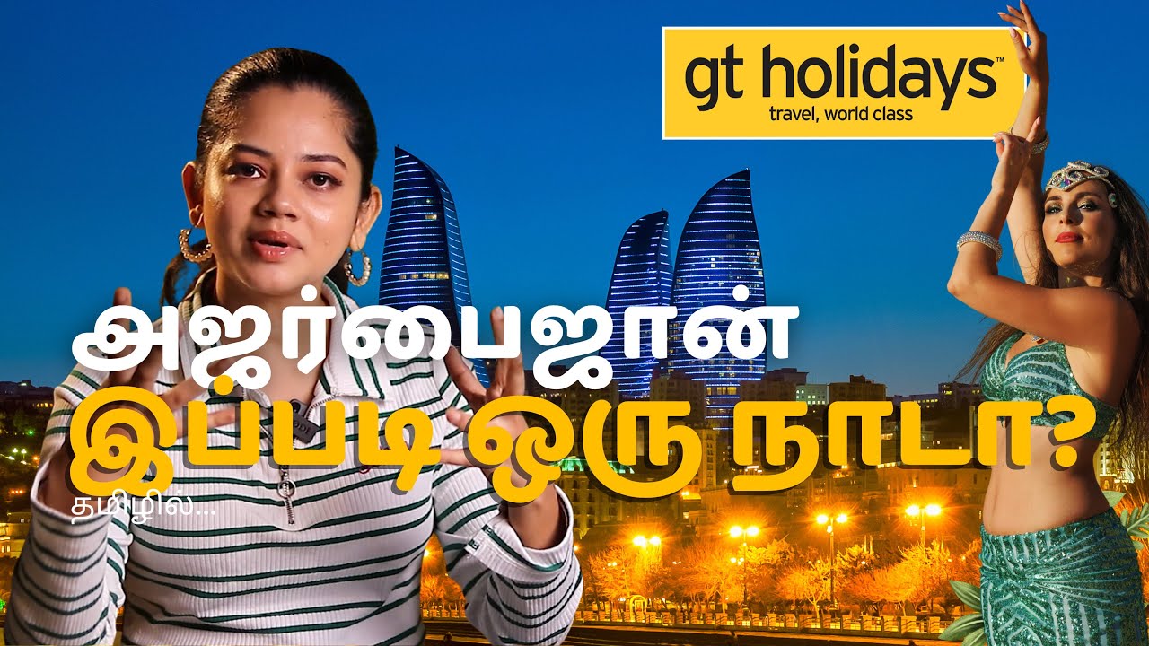 All about Azerbaijan Tour in Tamil | Azerbaijan Itinerary | GT Holidays