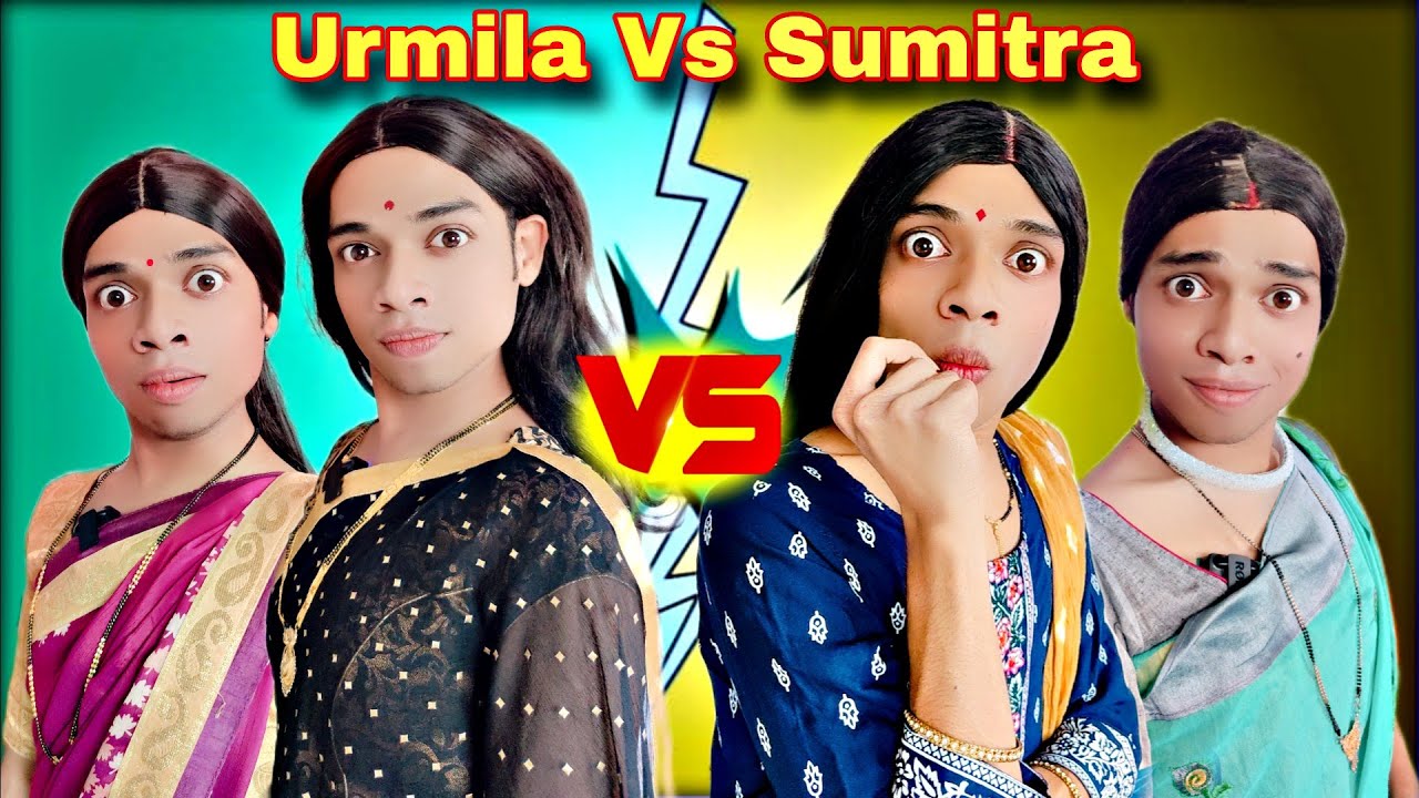 Urmila Vs Sumitra Ep. 693 | FUNwithPRASAD | #funwithprasad