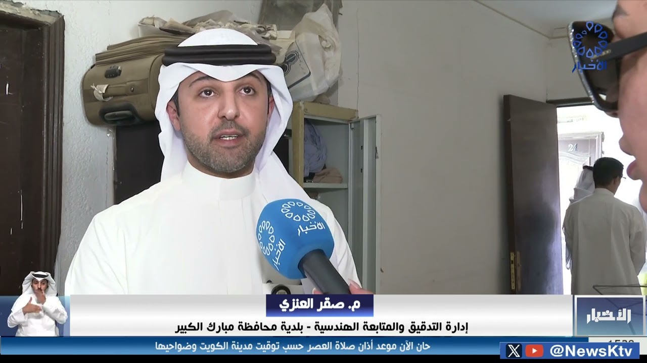 بلدية الكويت تكثف حملاتها لرصد مخالفات البناء والتأكد من التزام الملاك باللوائح