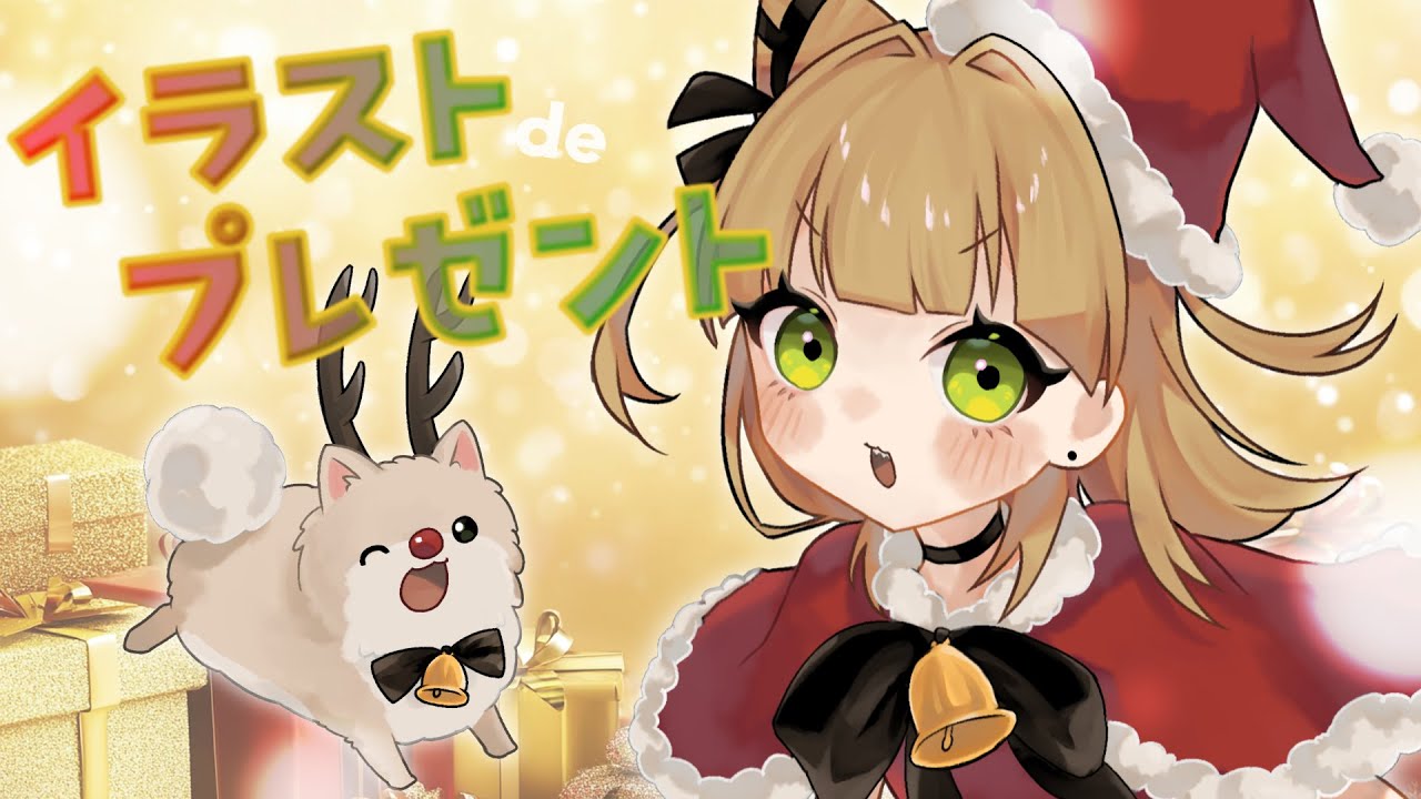 初見さんもROMさんも大歓迎！ぽまいらの欲しい物を言ってごらん…【 