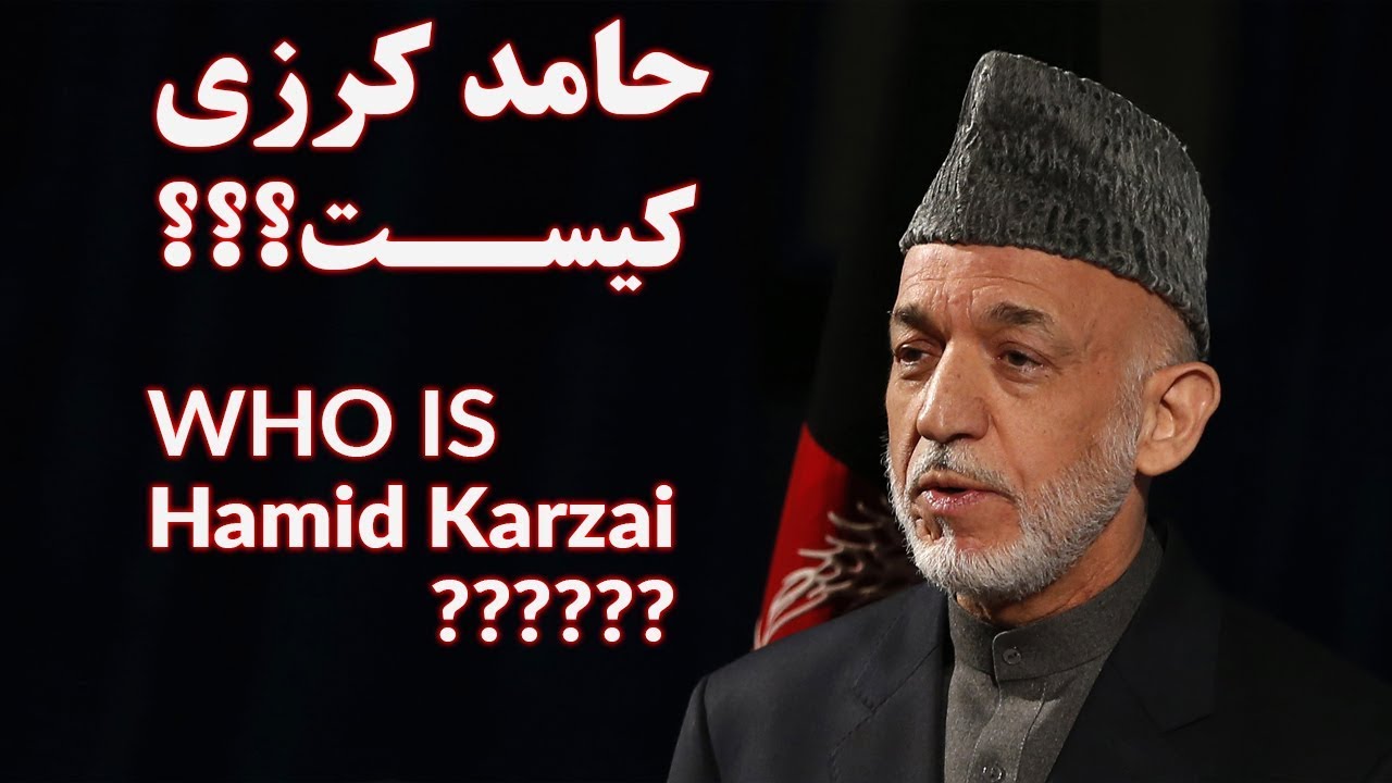 زندگینامه حامد کرزی رییس جمهور اسبق افغانستان و دست آوردهای 13 ساله اش - کابل پلس | Kabul Plus