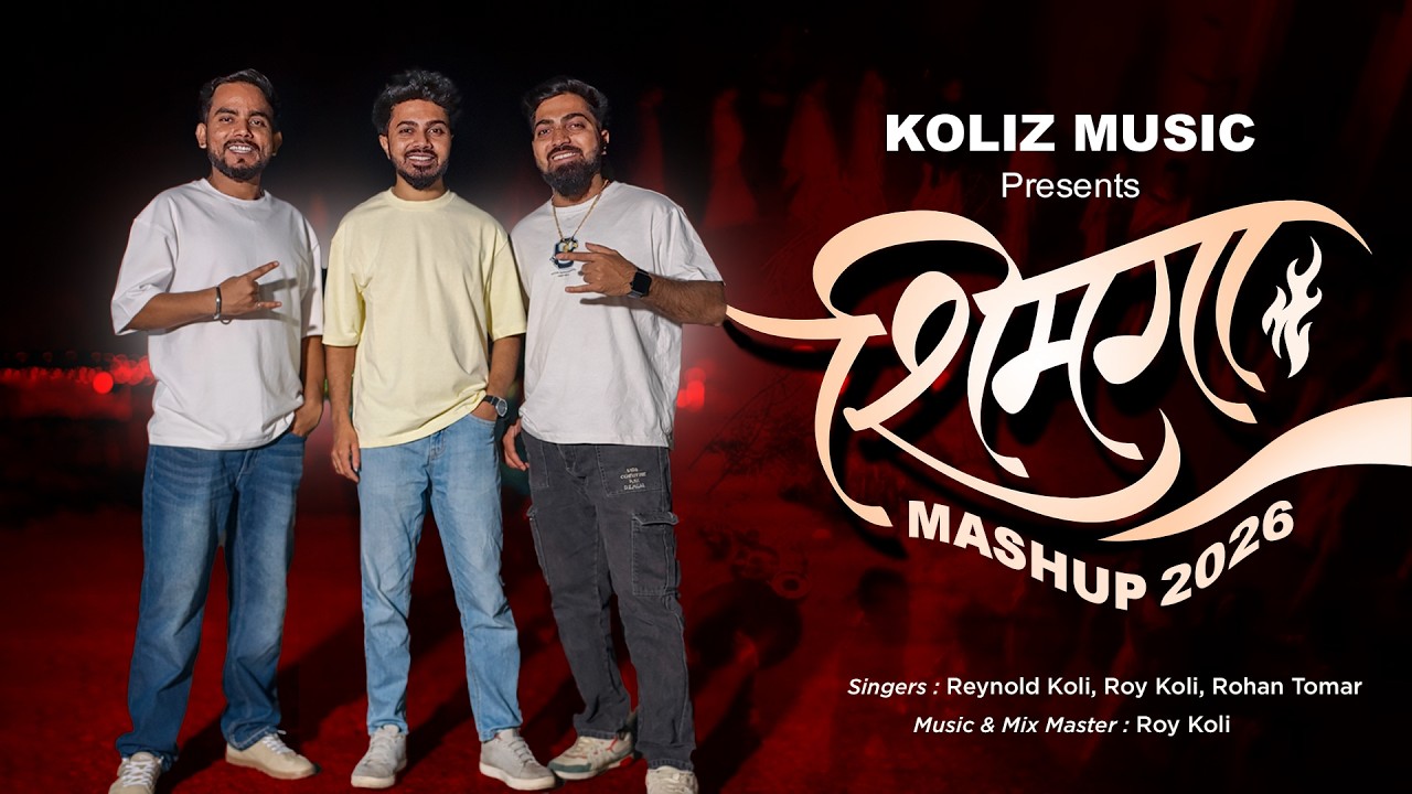 Shimga Mashup 2026 | Koligeet Marathi Mashup | Amche Darashi Hay Shimga × Zoy Jay | Koliz Music