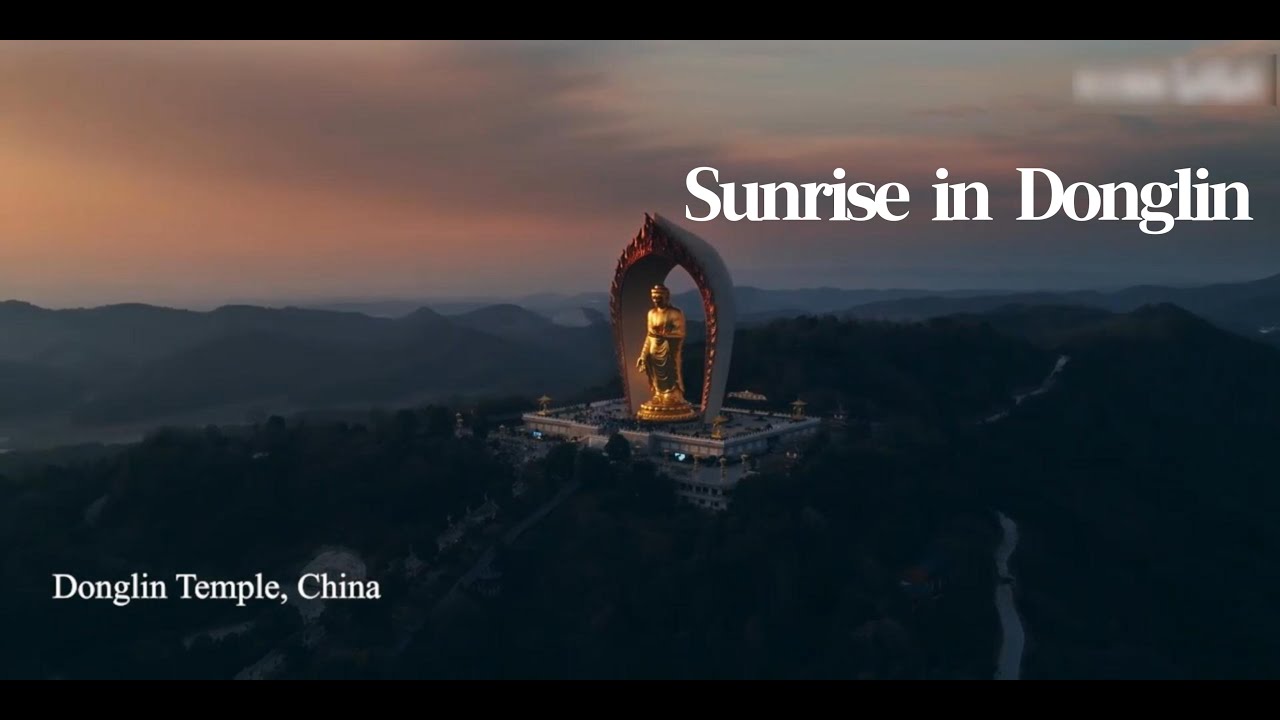 Sunrise in Donglin Temple 日照東林寺