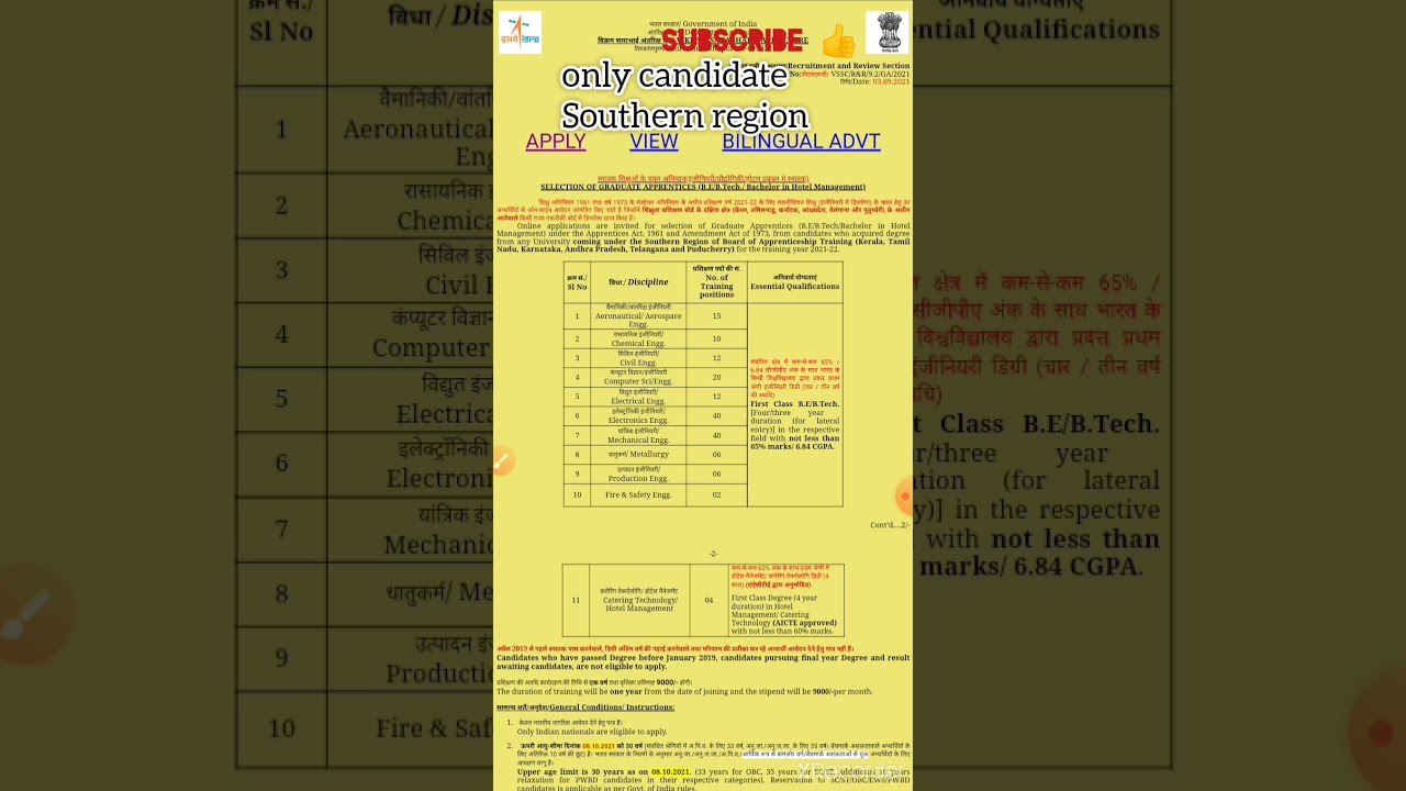 ISRO vssc || B.E / b.tech Southern Region of Board of Apprenticeship Training&nbsp;||  ...