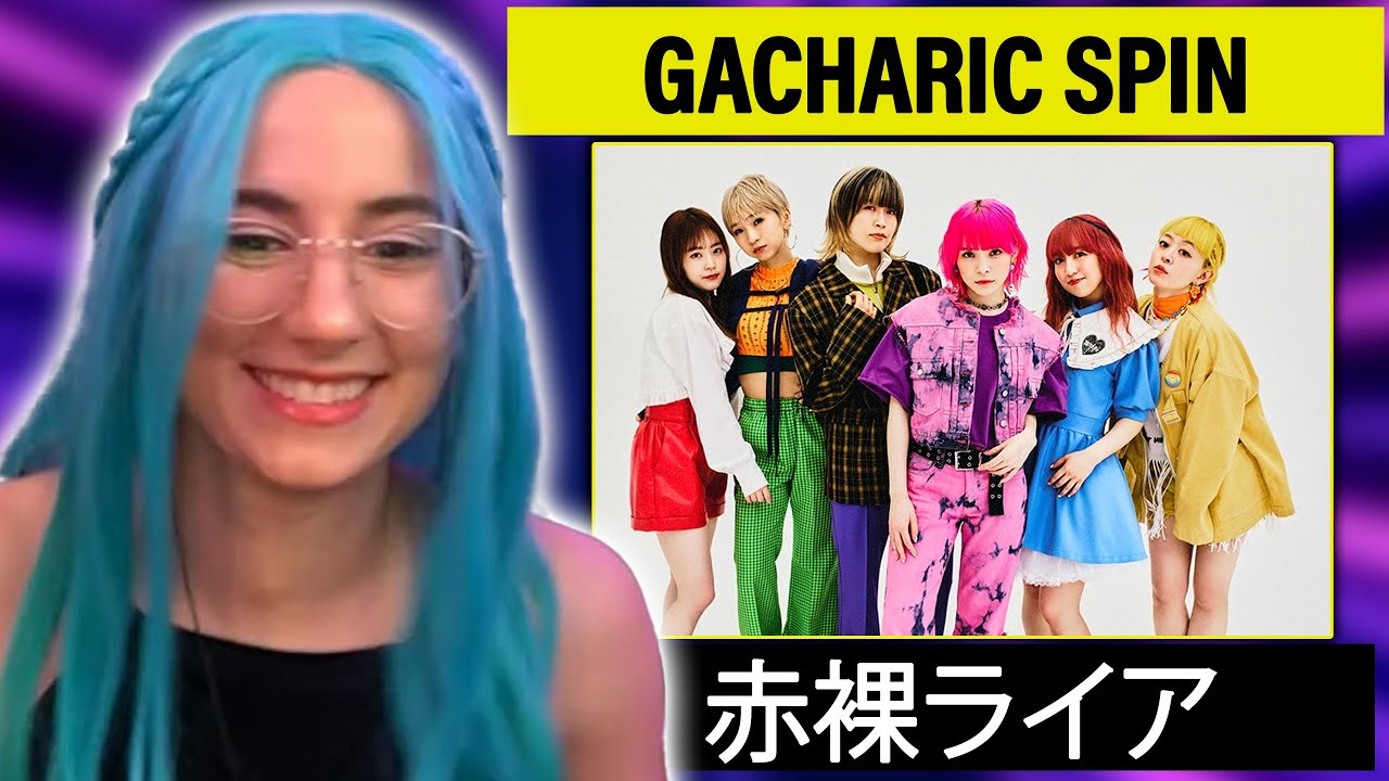 Gacharic Spin｢赤裸ライアー｣ | Singer Musician Reacts