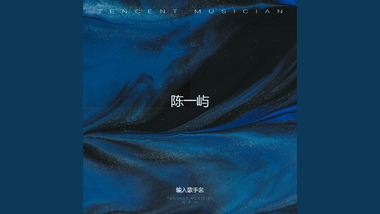 满载行囊的超人