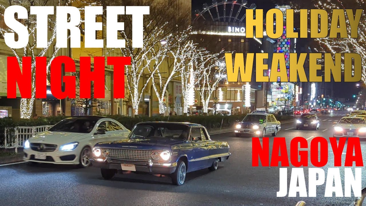 🔴STREET HOLIDAY NIGHT
