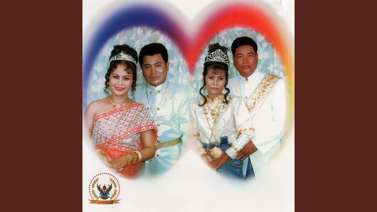 ហោមរោង​​