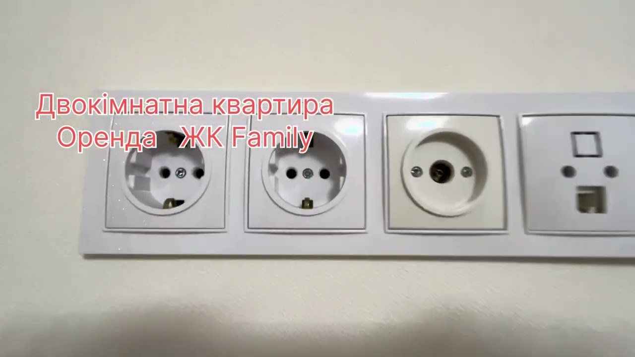 Оренда. Квартира 54м   ЖК Фемелі. Поверх 1