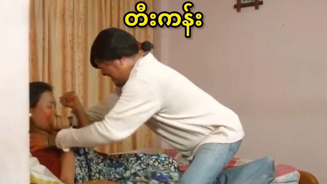 တီးကန်း