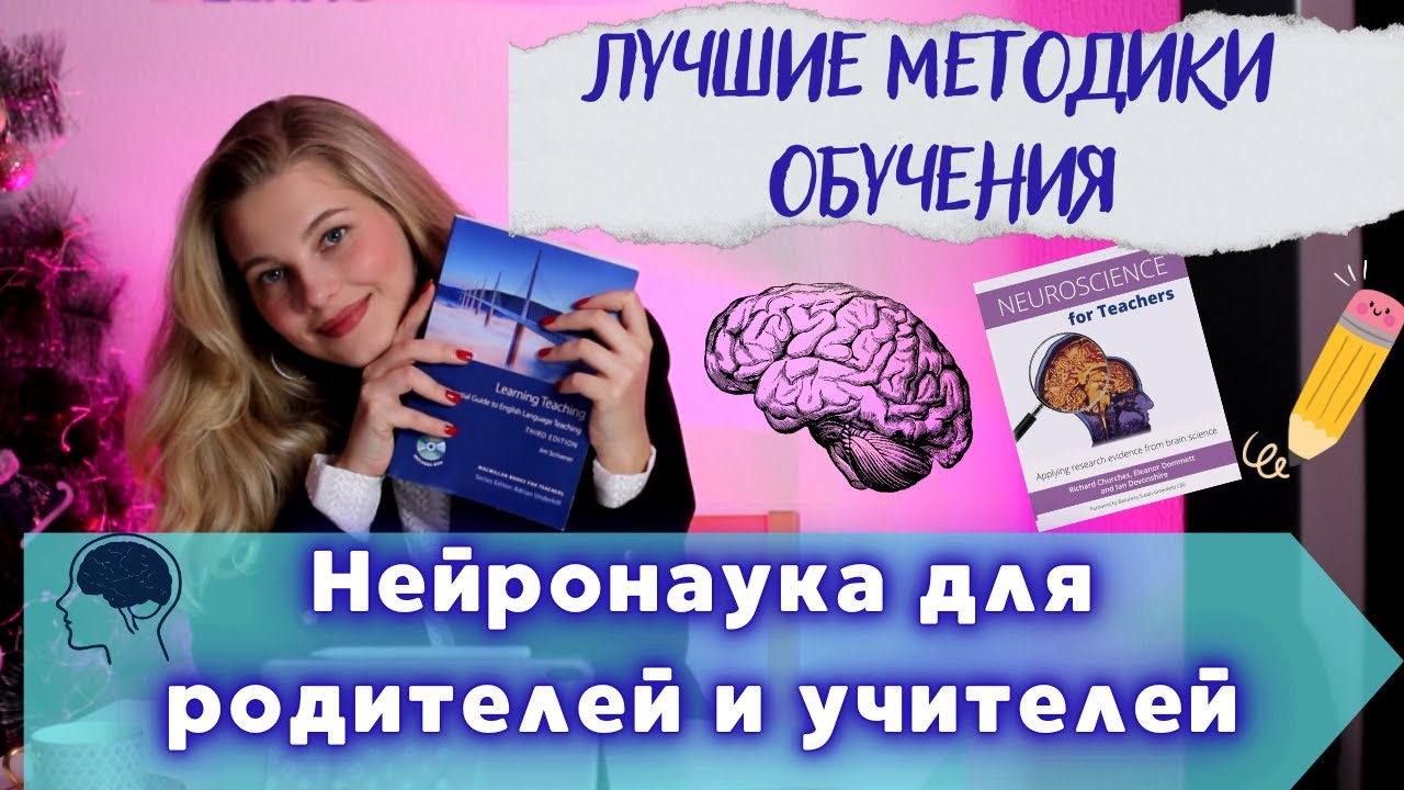 Как учиться, когда нет времени? Обзор книги 