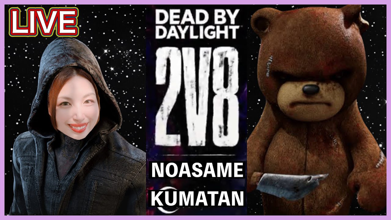[DBD