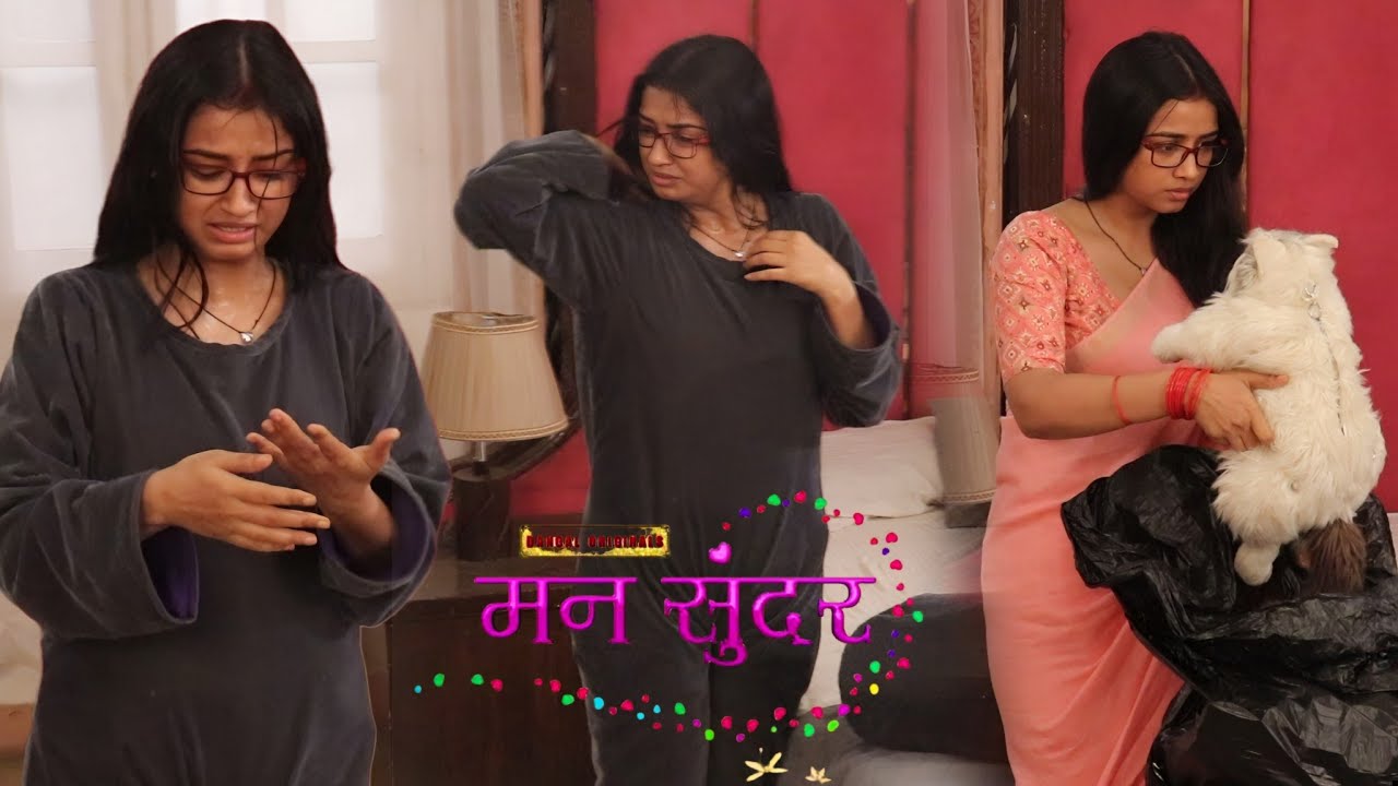 Mann Sundar ||Ruhi ने परेशान हो निकाला चूहे🐭वाला Costume,किसने रखा कमरे में Dadi की Billi घबराई रूही