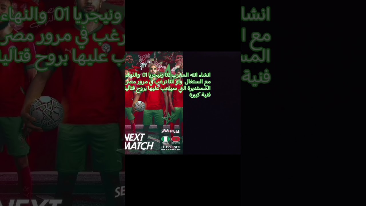 ان شاء اراد الله عز وجل