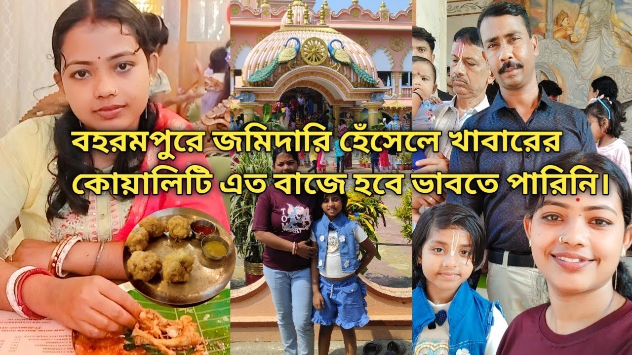 তারাপীঠে মায়ের পুজো দিতে গেলাম ।তারাপীঠে এইসব মন্দিরের খোঁজ অনেকেই জানেনা বীরচন্দ্রপুর এর বাকারায়।