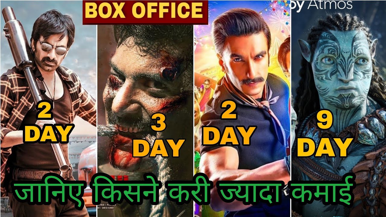 Cirkus Box Office Collection, Avatar 2, Dhamaka, Laththi, Vishal, Ravi Teja, Ranveer Singh,